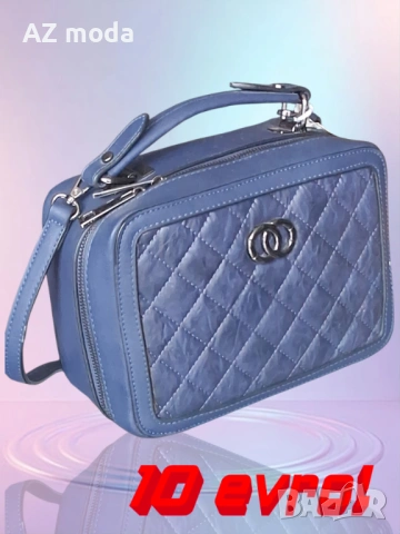 Стилна дамска чанта