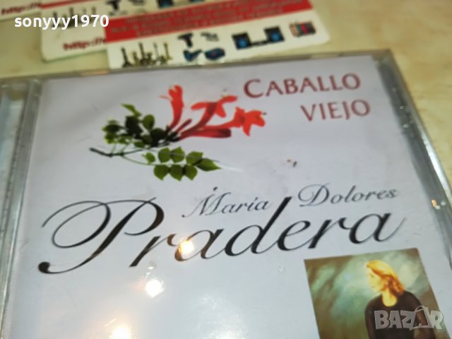 PRADERA CD 0811221147, снимка 3 - CD дискове - 38600104
