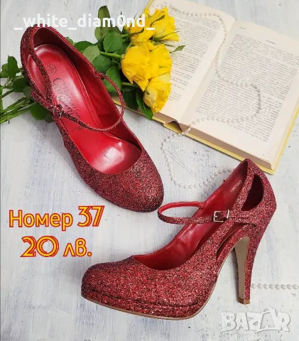Бутикови дамски обувки различни номера по 20 лв., снимка 9 - Дамски обувки на ток - 49150595