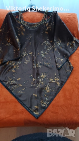 Официална туника