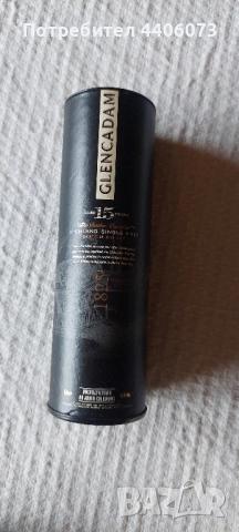 Продавам пълни неотваряна , снимка 9 - Колекции - 51928122