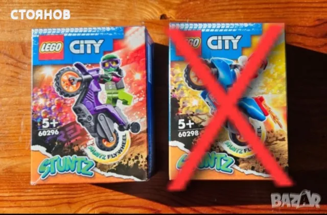 Чисто ново Lego (Лего), снимка 1