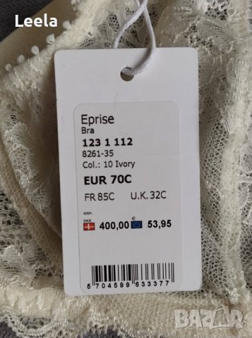 Сутиен от дантела Femilet 70C, снимка 11 - Бельо - 38202090