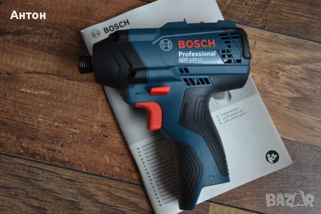 Нов ударен гайковерт Bosch GDR 120Li, снимка 4 - Винтоверти - 53228769