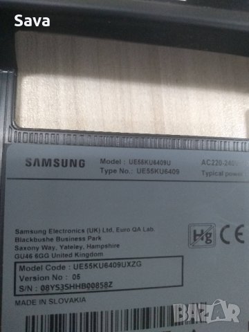 Samsung UE55KU6409U-спукан екран