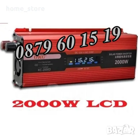 Инвертор за напрежение UKC 2000W 24V, инвертор с дисплей, снимка 2 - Аксесоари и консумативи - 47821816