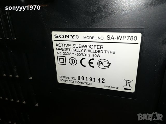 поръчан-sony sa-wp780 active subwoofer germany 0707211239, снимка 12 - Тонколони - 33449740
