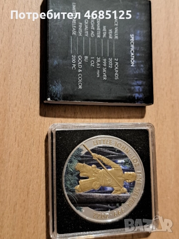 Предлагам рядка сребърна монета в тираж 200 бр. за цял свят.