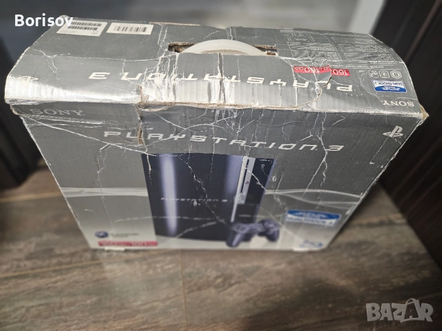 Продавам Playstation 3 с Hdd,2 джойстика ,кабели +HDMI кабел и игри