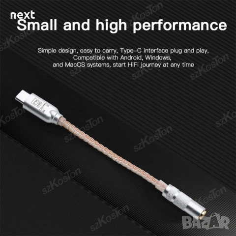 Цифров ДАК DAC / усилвател за телефон Type C + Гаранция, снимка 5 - Ресийвъри, усилватели, смесителни пултове - 52087168