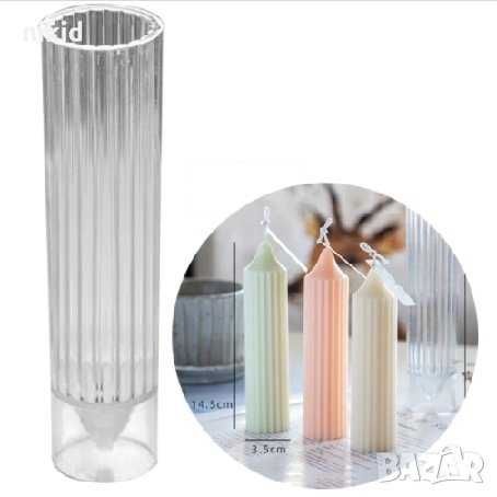 Пластмасова форма молд за направа на дълга релефна свещ, снимка 2 - Форми - 32910749
