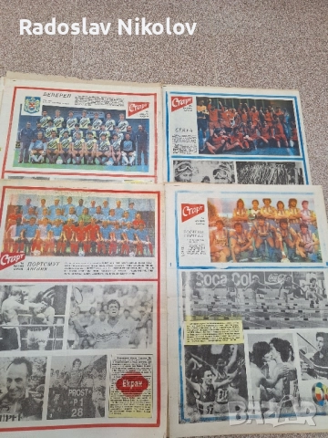 Продавам вестник СТАРТ за 1987 година, снимка 6 - Други - 52231740