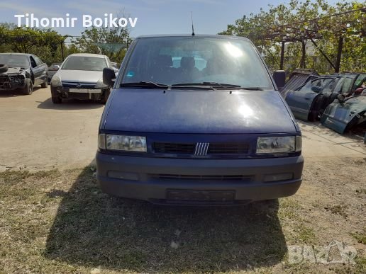 Фиат Улиз 2.0-121кс.на части , снимка 2 - Автомобили и джипове - 26373093