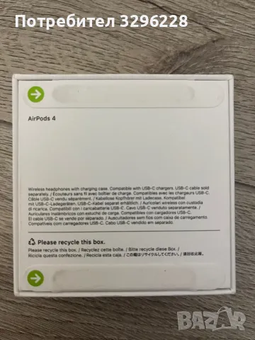 AirPods 4, снимка 2 - Безжични слушалки - 49393273
