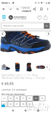 Детски обувки Hi-tec 33 номер, снимка 7 - Детски маратонки - 47757473