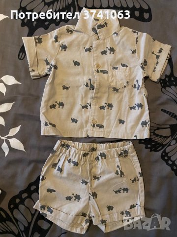 Комплект H&M