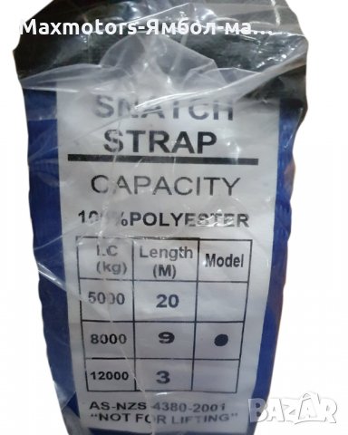 Електрическа лебедка STRONG серия MAX за джипове – 12 V – 6136 КГ. / 13 500 LB WINCH/ТЕЛФЕРИ 590.00 , снимка 8 - Ремаркета - 32928211