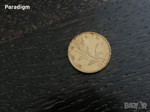 Монета - Хърватска - 10 липа | 1993г., снимка 2 - Нумизматика и бонистика - 28259526