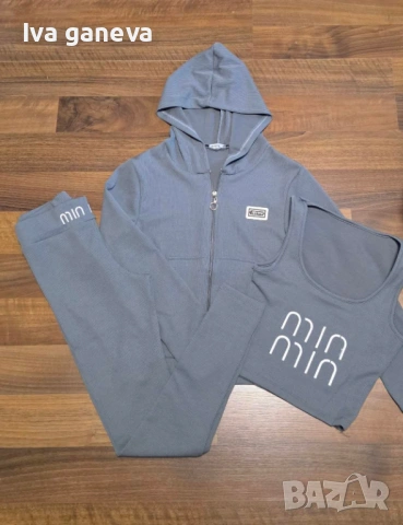 Комплект 3 части , снимка 4 - Спортни екипи - 53121992