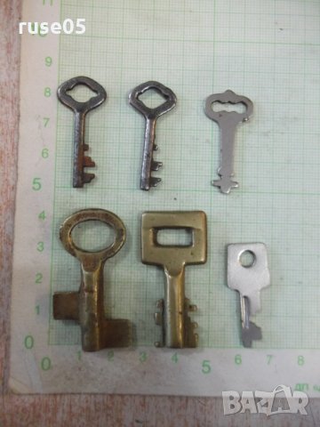 Лот от 6 бр. ключа, снимка 6 - Други ценни предмети - 28115283