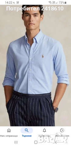 POLO Ralph Lauren Cotton  Oxford Knit  Stretch Mens Size / M НОВО ! ОРИГИНАЛ! Мъжка Риза!, снимка 12 - Ризи - 53373259