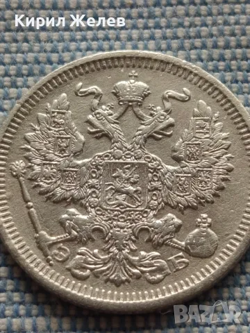 Сребърна монета 20 копейки 1911г.  Руска империя Император Николай втори за КОЛЕКЦИЯ 49464, снимка 15 - Нумизматика и бонистика - 48675014