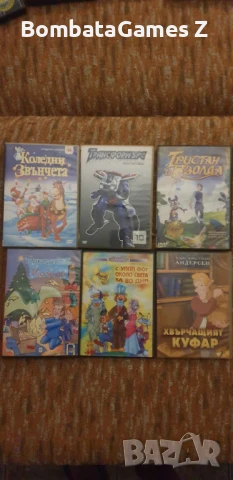 Анимация ДвД, снимка 1