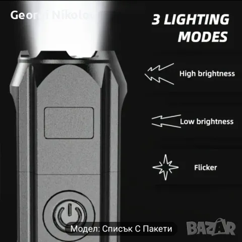 Високомощен LED Презареждащ се фенер, снимка 7 - Къмпинг осветление - 48239769