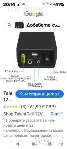 12V LiFePO4 батериен пакет LF4100, 2000 цикъла акумулаторна 12.8V 6000mAh, снимка 2 - Друга електроника - 48926888