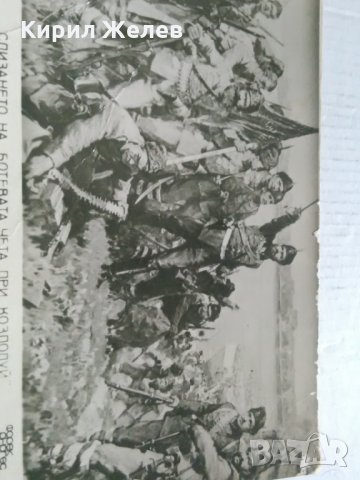 Картичка 6406, снимка 3 - Колекции - 28624232