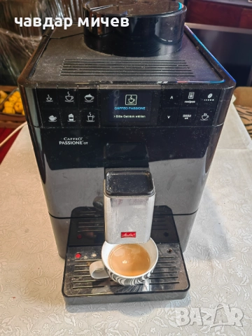Кафемашина Melitta Caffeo Passione ot , снимка 3 - Кафемашини - 52398062