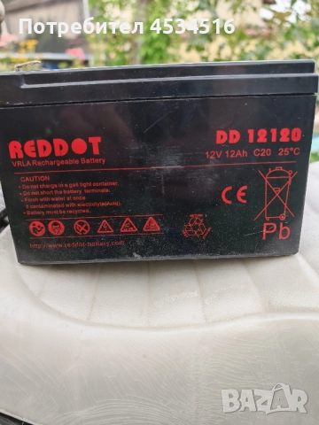 акумулаторни АТВ Peg Perego 2 броя, снимка 3 - Електрически играчки - 51831786