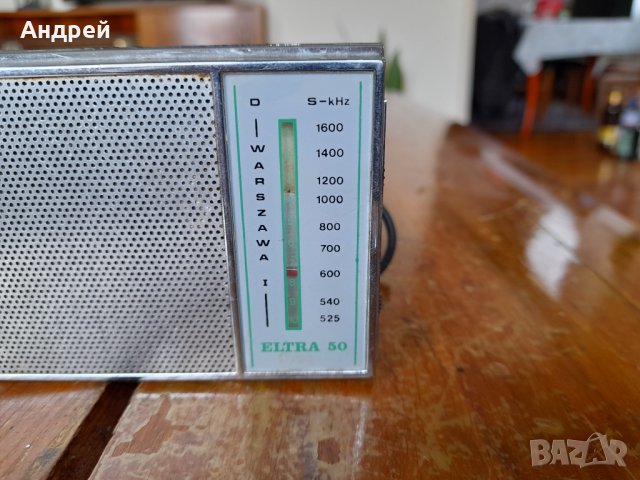 Старо радио,радиоприемник Unitra Eltra 50, снимка 2 - Антикварни и старинни предмети - 40368479