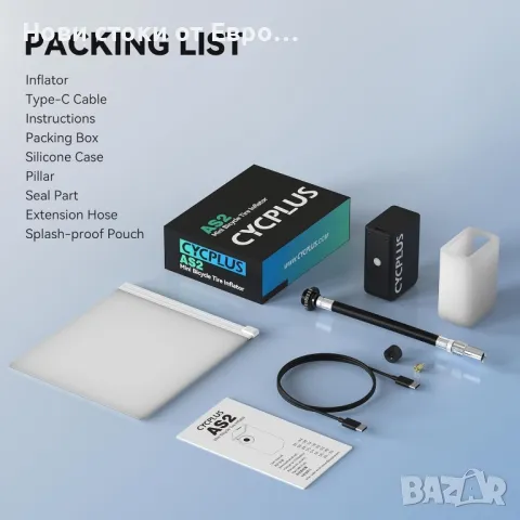 CYCPLUS Малка помпа за велосипеди Преносима Ultra-Mini 100PSI електрич помпа за вел Тип-C акум бат, снимка 6 - Аксесоари за велосипеди - 49845933