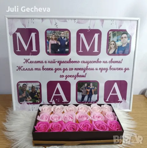 Подаръци за всеки повод!, снимка 6 - Подаръци за жени - 50414175
