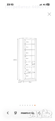 Секции и ТВ шкаф, снимка 3 - Шкафове - 52774386