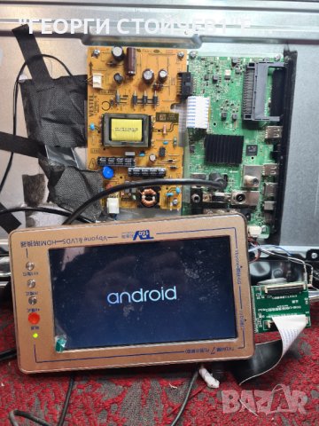 LT-24VAH3000  17MB171  17IPS61-5 VES236WNVH-2D-N21, снимка 2 - Части и Платки - 43883031