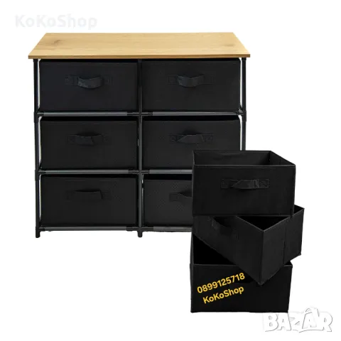 Етажерка с текстилни кутии-75х69х30 см., снимка 2 - Етажерки - 49690120