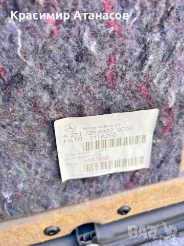 Кора врата предна дясна за Мерцедес Е-класа W211.A2117206862, снимка 7 - Части - 47682171