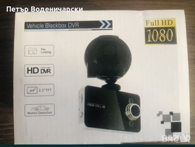 Продавам видео регистратор за автомобил Trikli Hawkeye Full HD 1080 Чисто нов!, снимка 5 - Аксесоари и консумативи - 37861846