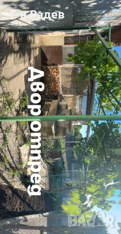 Продавам къща с. Царичино, снимка 11 - Къщи - 51214245