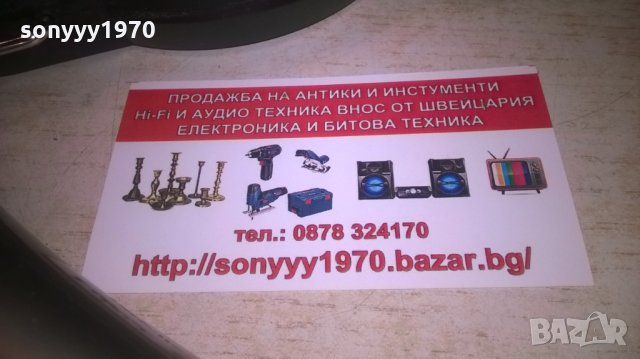 NUMARK-475ЛВ  & STAGG-175ЛВ-PROFESSIONAL, снимка 9 - Ресийвъри, усилватели, смесителни пултове - 27952519