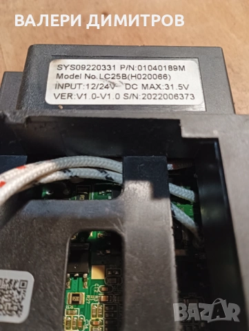 Продавам LC25B(H020051)(2.07.028)DC12/24V инверторен драйвер за компресор на автомобилен хладилник, снимка 5 - Друга електроника - 53434283