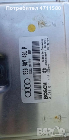 Компютър  за Ауди А4 2.5 TDI 163к.с 2003г, снимка 2 - Части - 53337409