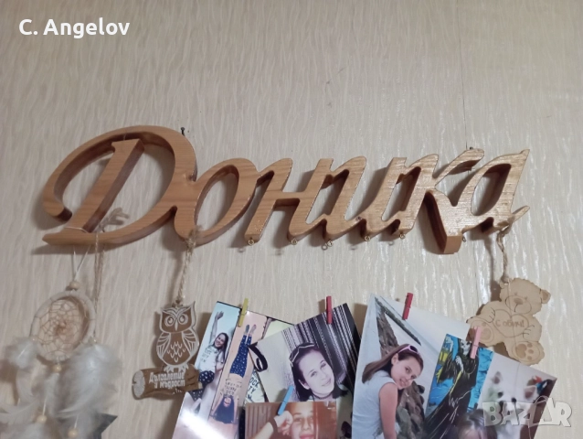 Надписи от дърво, снимка 7 - Декорация за дома - 52653350