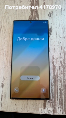 Samsung Galaxy S23 Ultra 512GB черен, снимка 2 - Samsung - 53439363