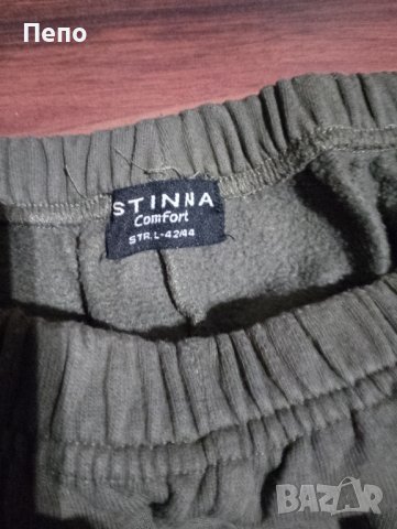 Памучно долнище , снимка 2 - Спортни екипи - 43526153