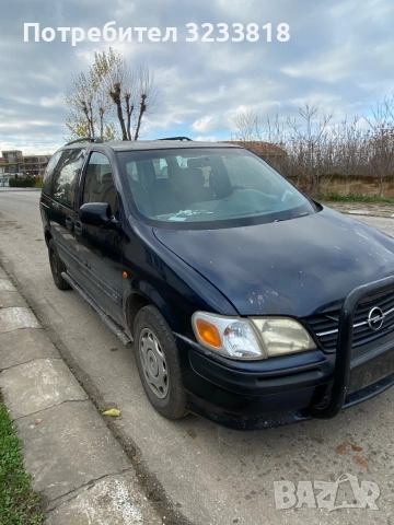 продава се цяла за части 2.2 бензин, снимка 7 - Автомобили и джипове - 52726828