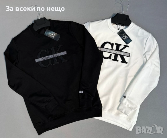 Calvin Klein Мъжка Памучна Блуза С Дълъг Ръкав Келвин Клайн - 2 Налични Цвята Код A959