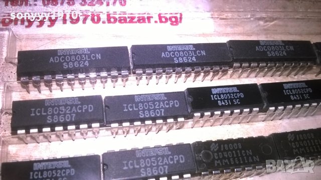 NEC-JAPAN-INTERSIL-TESLA И ДР ИНТЕГРАЛНИ СХЕМИ ЗА 85ЛВ, снимка 14 - Други - 28672939